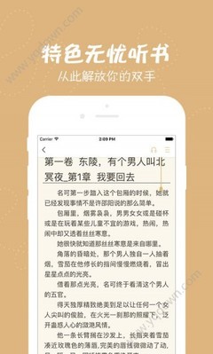 英亚国际app官方